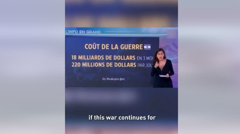 قناة فرنسية: حرب غزة ستكلف إسرائيل 50 مليار دولار إذا استمرت 5 أشهر أخرى